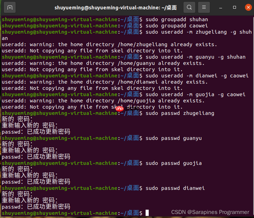 【Linux操作系统】探秘Linux奥秘:用户、组、密码及权限管理的解密与实战
