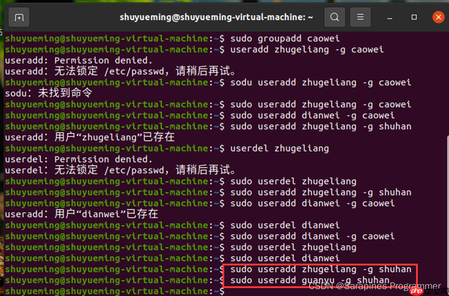 【Linux操作系统】探秘Linux奥秘：用户、组、密码及权限管理的解密与实战