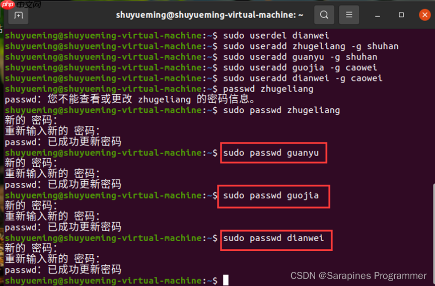 【Linux操作系统】探秘Linux奥秘：用户、组、密码及权限管理的解密与实战