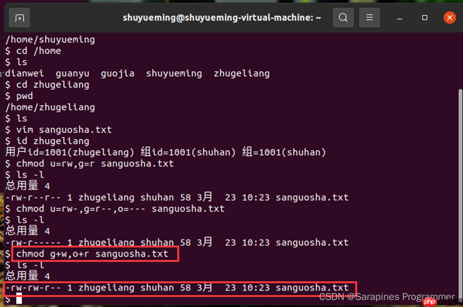 【Linux操作系统】探秘Linux奥秘：用户、组、密码及权限管理的解密与实战