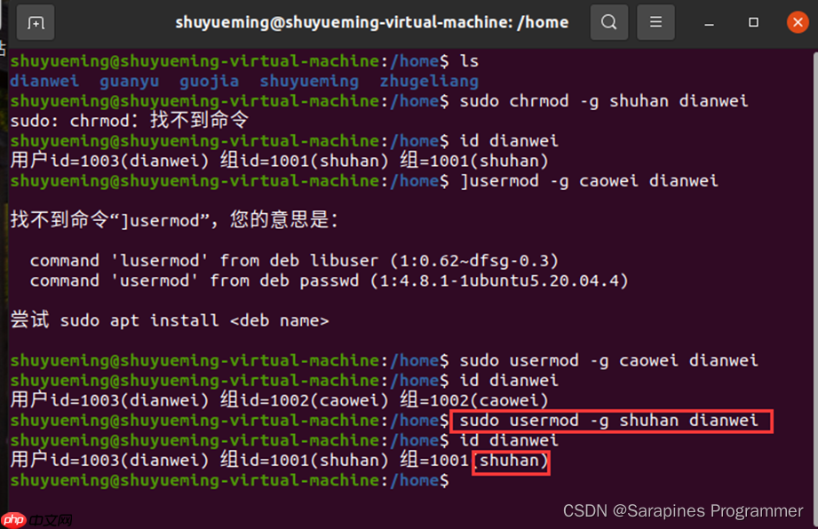 【Linux操作系统】探秘Linux奥秘：用户、组、密码及权限管理的解密与实战