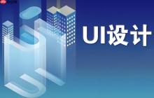 从Figma到上线:UI设计衔接开发全流程