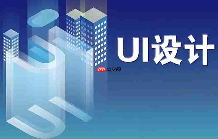 ui设计的项目流程 ui项目开发流程