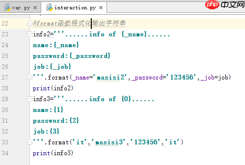 python自学基础1week