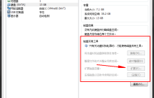 如何对vmware虚拟机中的Linux系统进行扩容并将扩大的空间应用在linux中