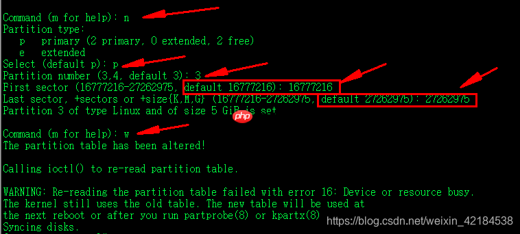 如何对vmware虚拟机中的Linux系统进行扩容并将扩大的空间应用在linux中