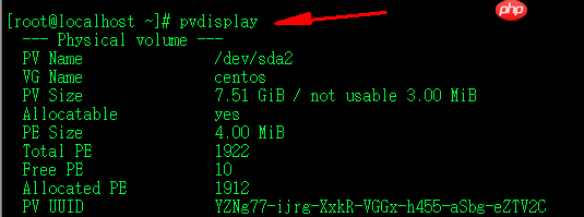 如何对vmware虚拟机中的Linux系统进行扩容并将扩大的空间应用在linux中