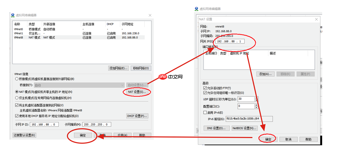 Linux操作系统基础（四）：Linux连接工具使用