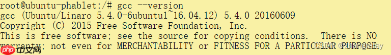 linux手机更新 gcc g++ 版本