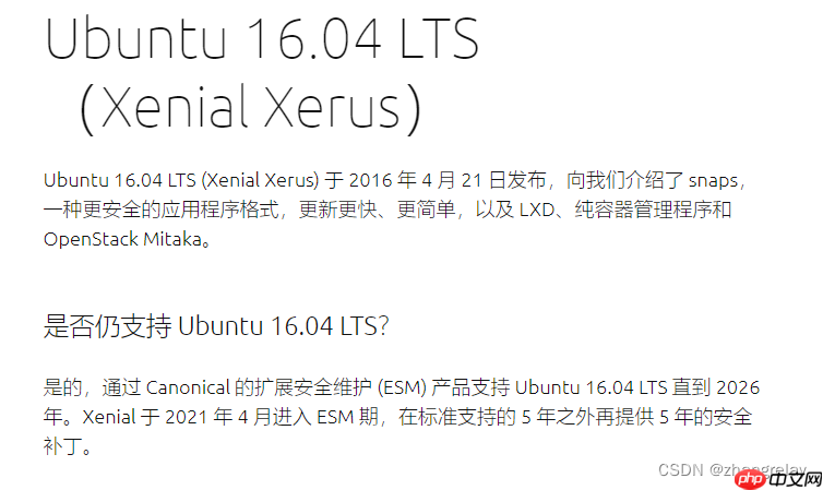 linux手机更新 gcc g++ 版本