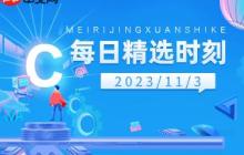 【每日精选时刻】欠一屁股技术债仍保住工作其实也并非完全不可能；作为极客一代，你应该尝试的 24 个 Linux 桌面；AIAgent：我不是只有AI脑！