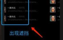使用 UICollectionView 实现分页滑动效果