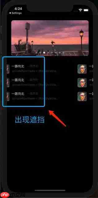 使用 UICollectionView 实现分页滑动效果