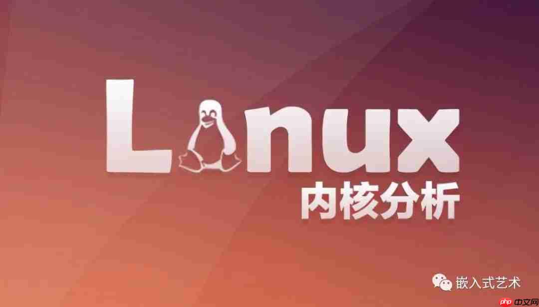 ​【深入理解Linux内核锁】| 原子操作
