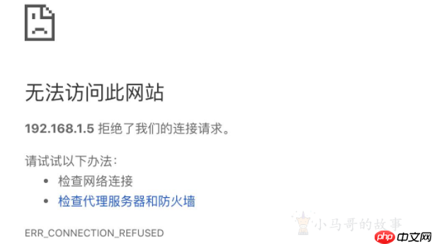 解决宿主机MAC不能访问虚拟机中CENTOS的TOMCAT服务器