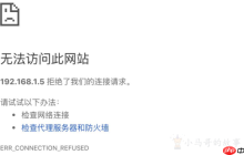 解决宿主机MAC不能访问虚拟机中CENTOS的TOMCAT服务器