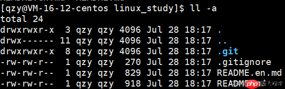 快速介绍git(Linux)
