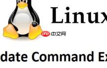 Linux Shell 脚本：如何将时间戳转换为时间