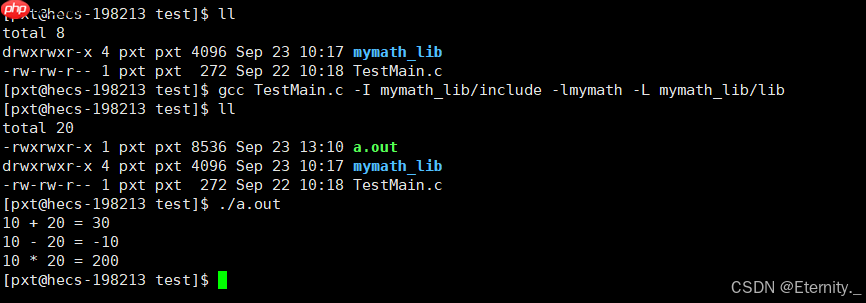 【Linux基础IO】Linux IO编程入门:揭秘动态库与静态库的秘密