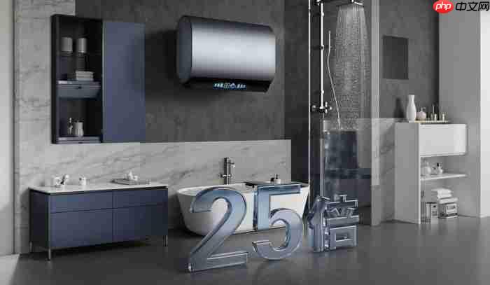 海信电热水器DS11Ultra:小体积破解空间焦虑,1.5吨热水全家畅洗