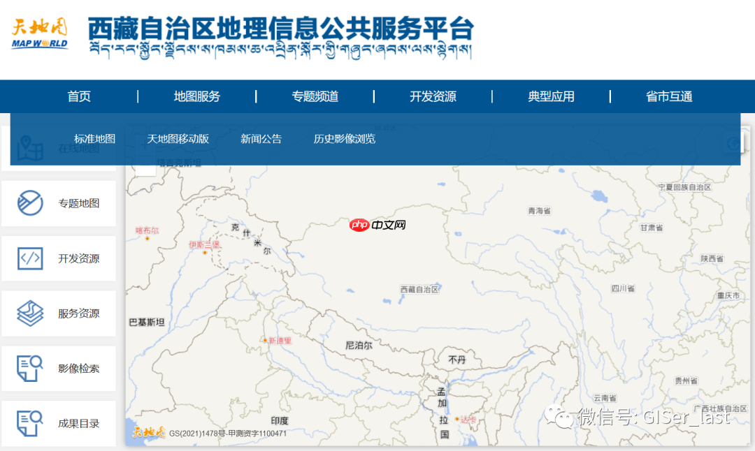 标准地图的矢量模板，ArcGIS可打开