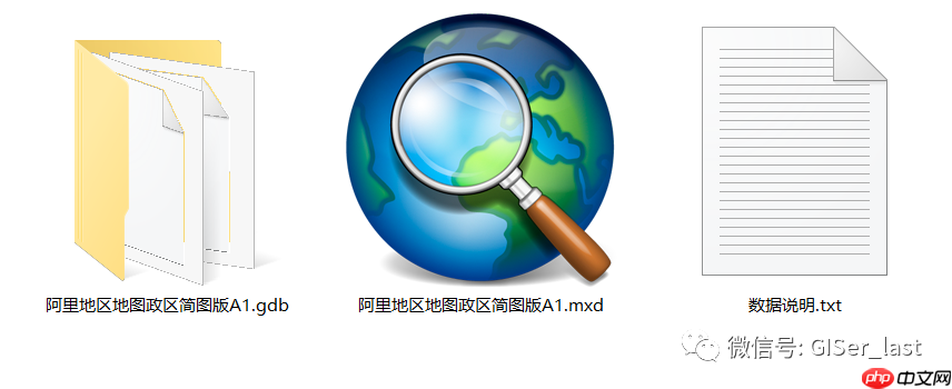 标准地图的矢量模板，ArcGIS可打开