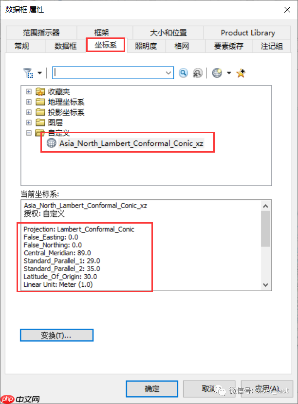 标准地图的矢量模板，ArcGIS可打开