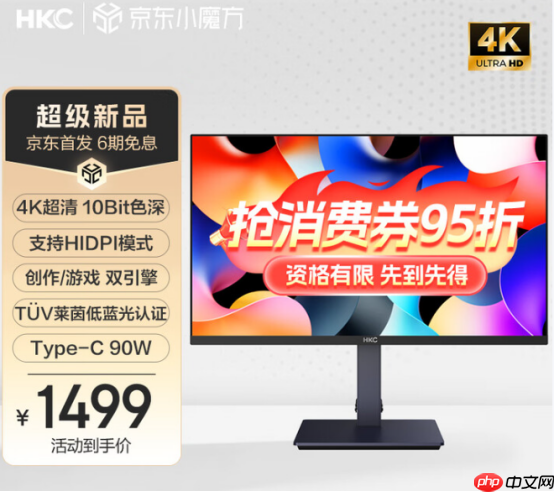 HKCT2755U显示器上市：双面实力派，定义专业创作与疾速娱乐新标杆