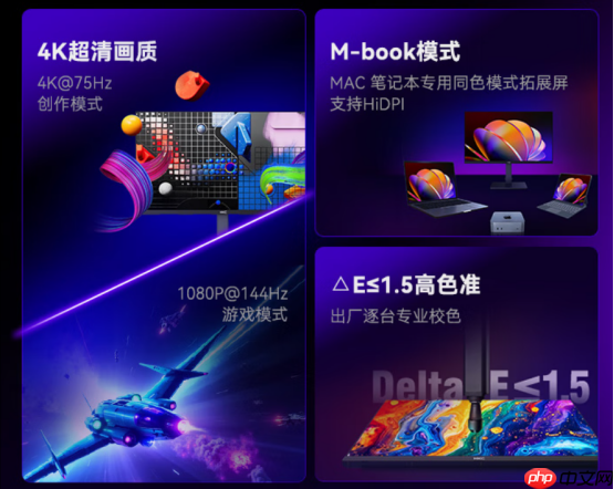 HKCT2755U显示器上市:双面实力派,定义专业创作与疾速娱乐新标杆