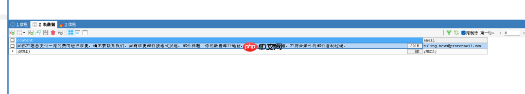 VeeamBackup&Replication11备份恢复系统综合实验
