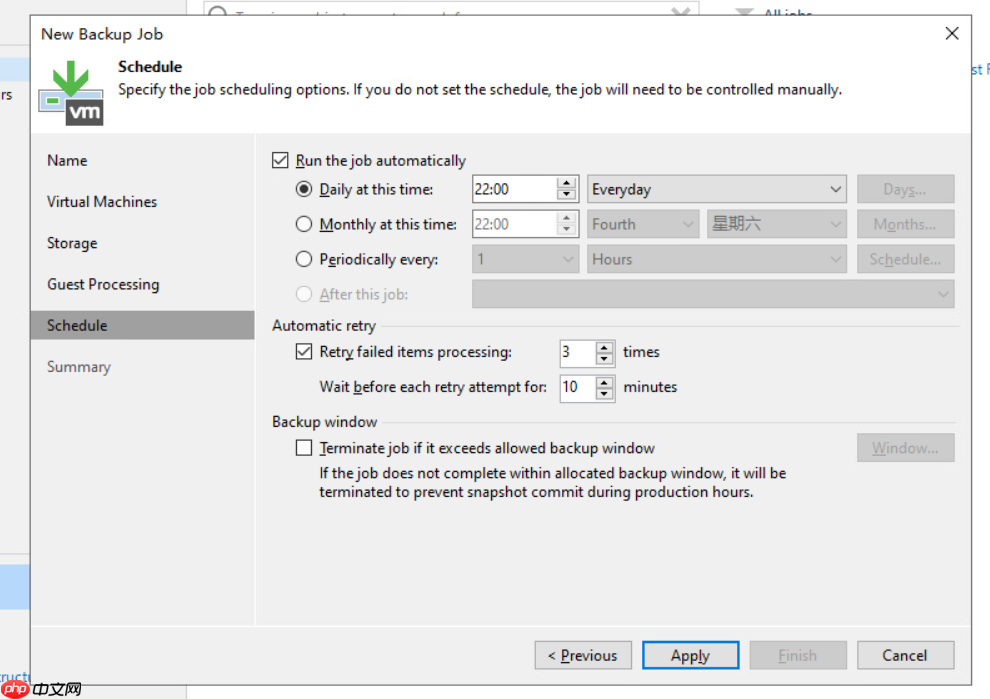 VeeamBackup&Replication11备份恢复系统综合实验