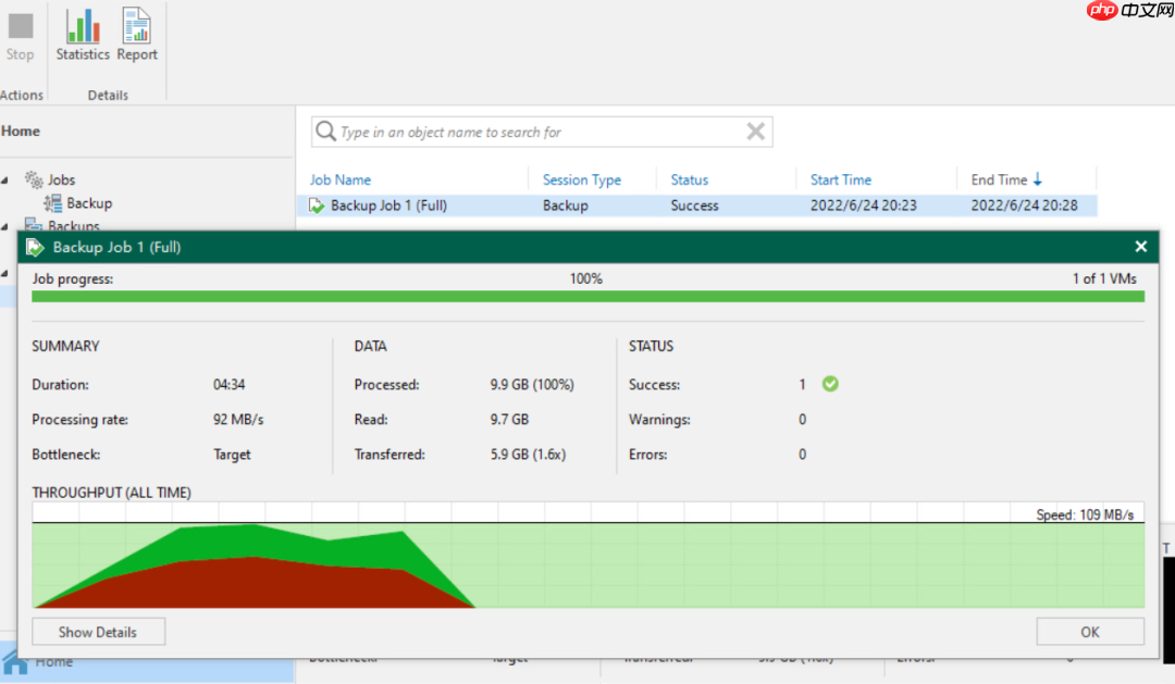 VeeamBackup&Replication11备份恢复系统综合实验