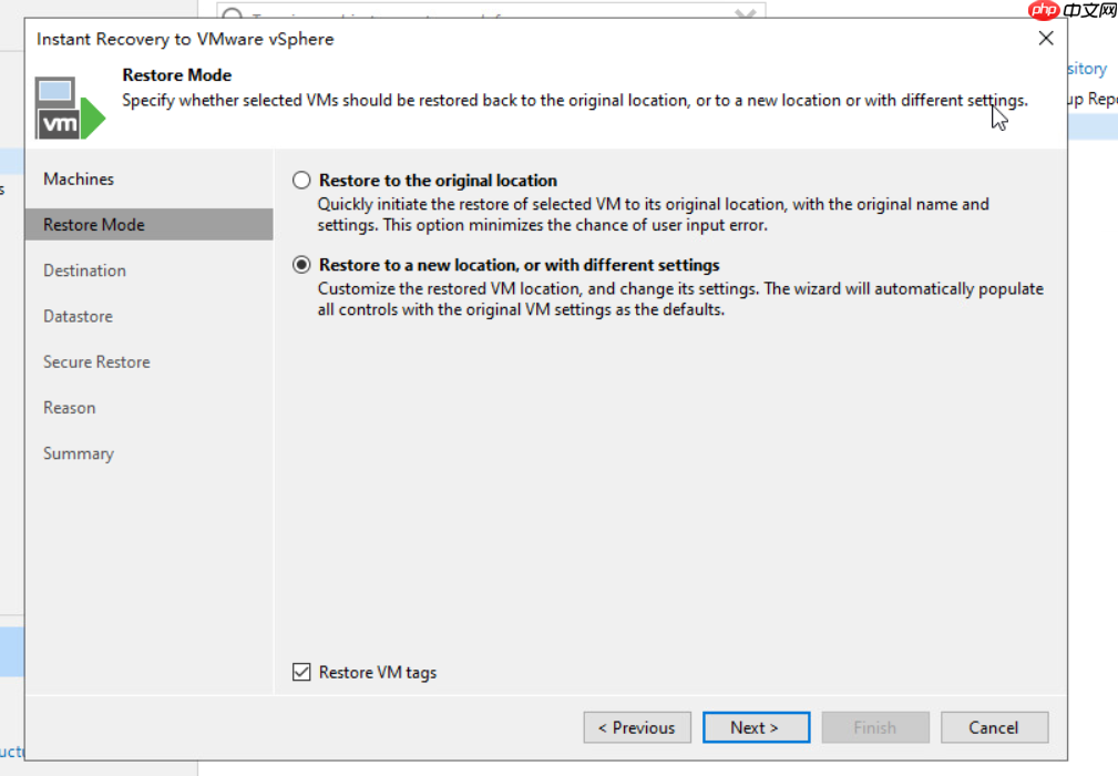 VeeamBackup&Replication11备份恢复系统综合实验