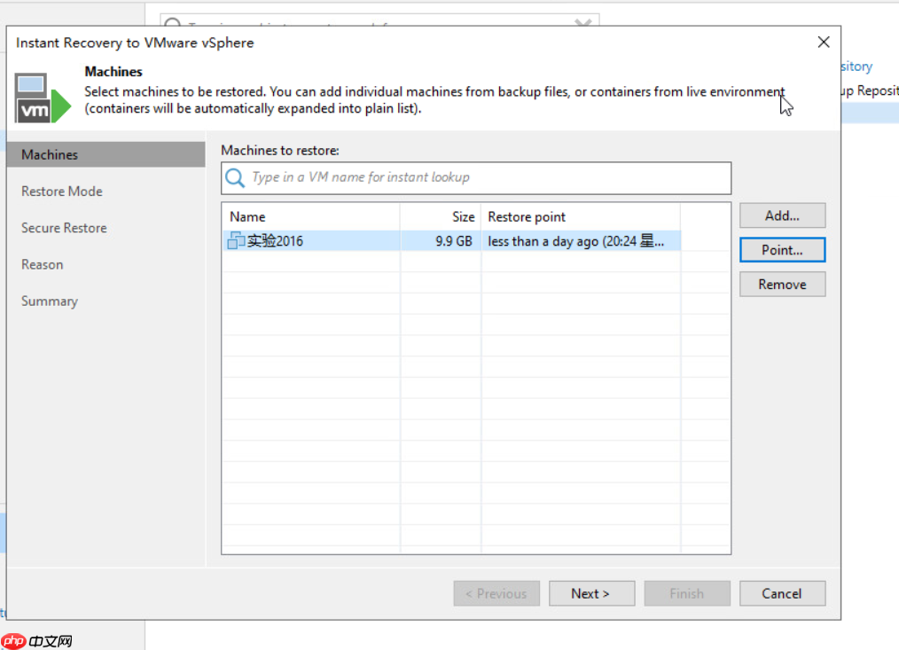 VeeamBackup&Replication11备份恢复系统综合实验