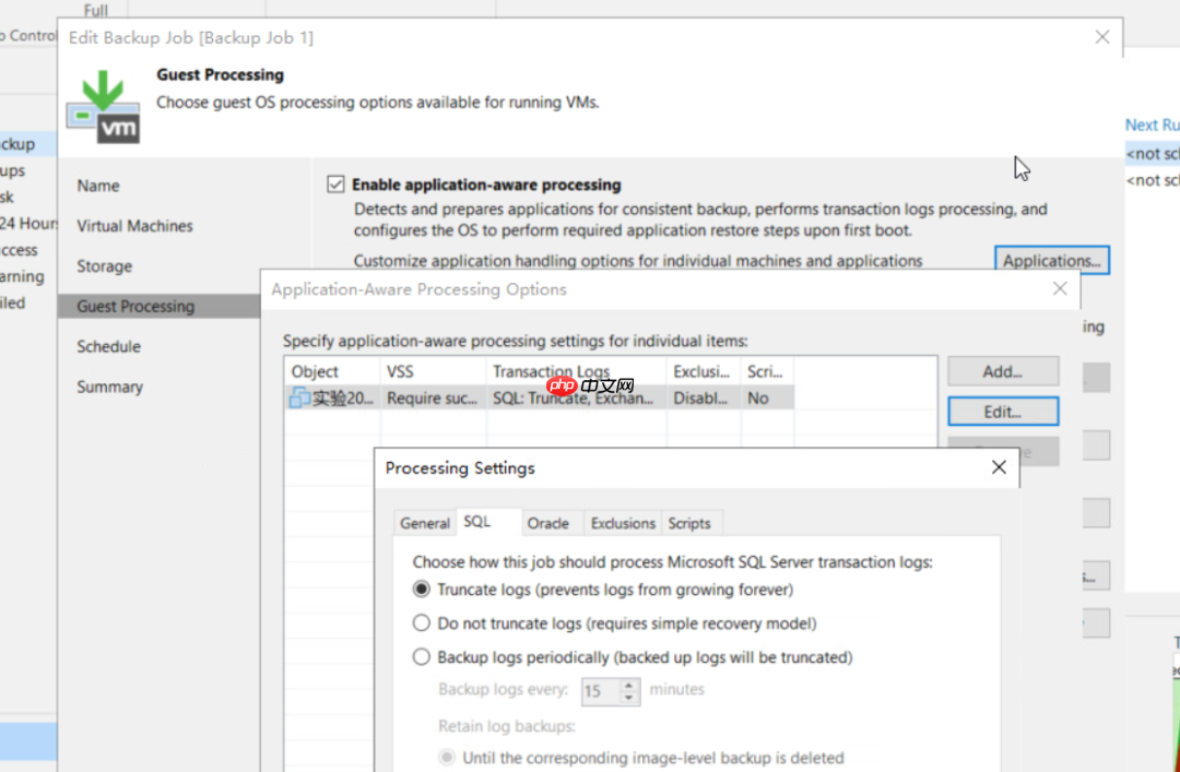 VeeamBackup&Replication11备份恢复系统综合实验