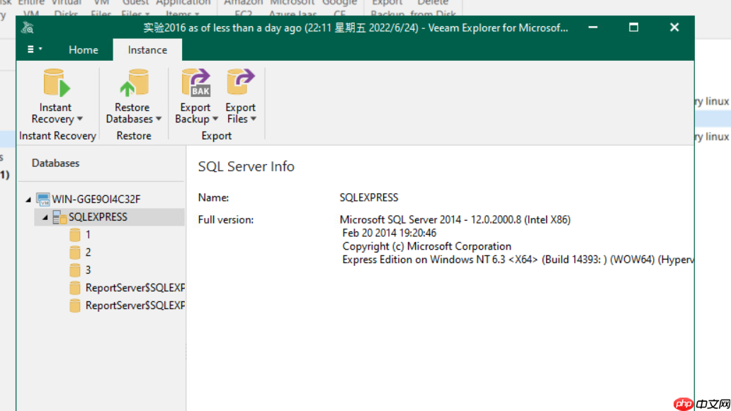 VeeamBackup&Replication11备份恢复系统综合实验