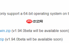 GCTA学习2 | 软件下载安装--windows和Linux