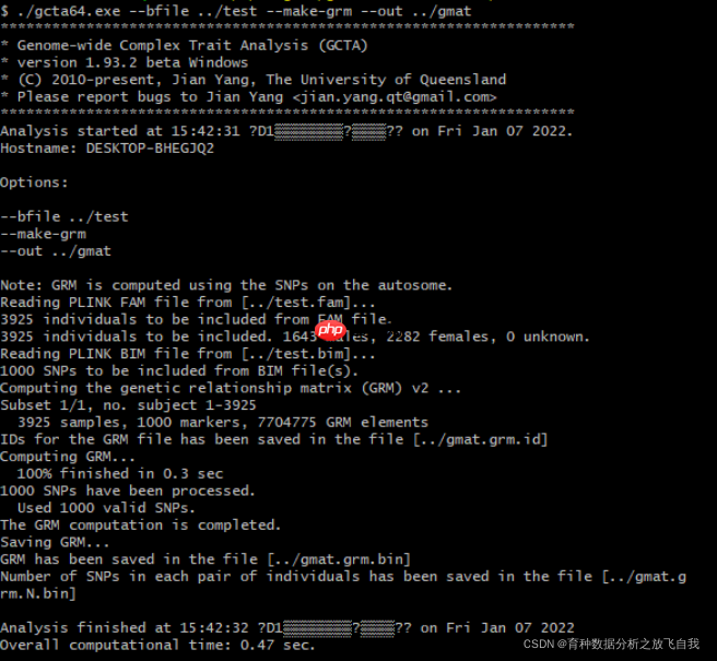 GCTA学习2 | 软件下载安装--windows和Linux