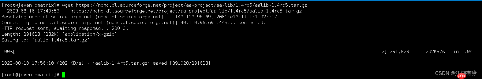 Linux系统之使用cmatrix实现数字雨效果