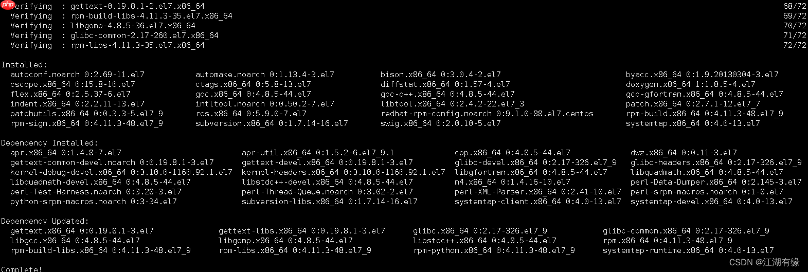 Linux系统之使用cmatrix实现数字雨效果-小浪学习网
