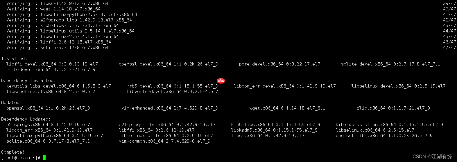 Linux系统之使用cmatrix实现数字雨效果