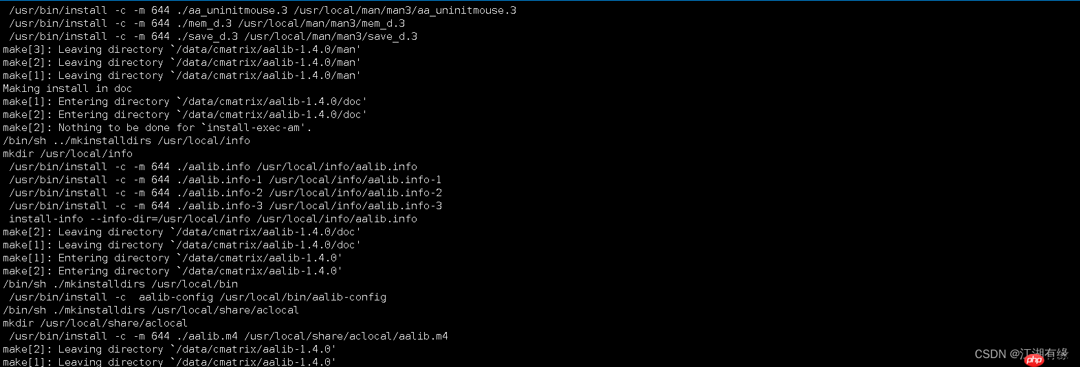 Linux系统之使用cmatrix实现数字雨效果