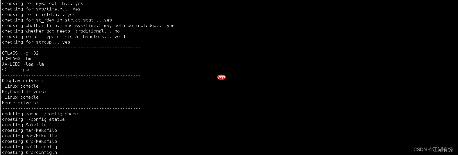 Linux系统之使用cmatrix实现数字雨效果