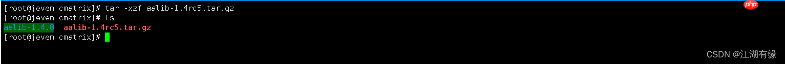 Linux系统之使用cmatrix实现数字雨效果
