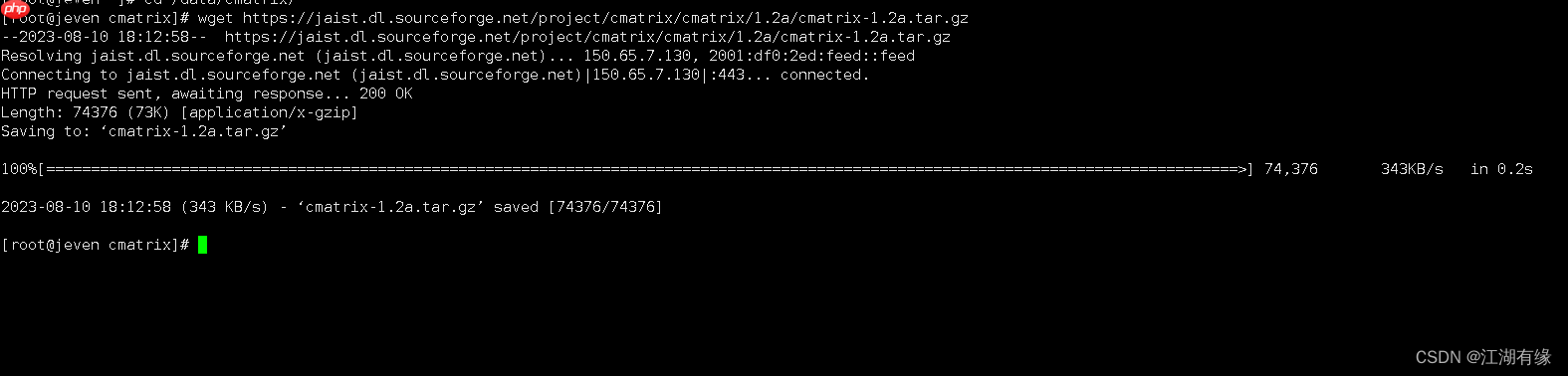 Linux系统之使用cmatrix实现数字雨效果