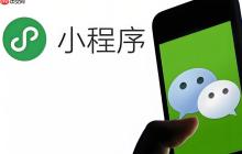 垂直化_专业化:小程序破局同质化