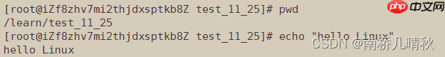 Linux基本指令及周边(第二弹)