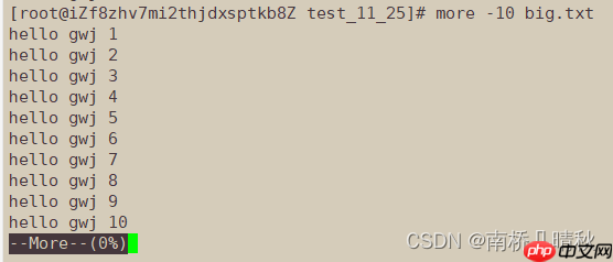 Linux基本指令及周边(第二弹)