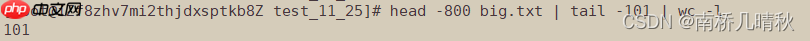 Linux基本指令及周边(第二弹)