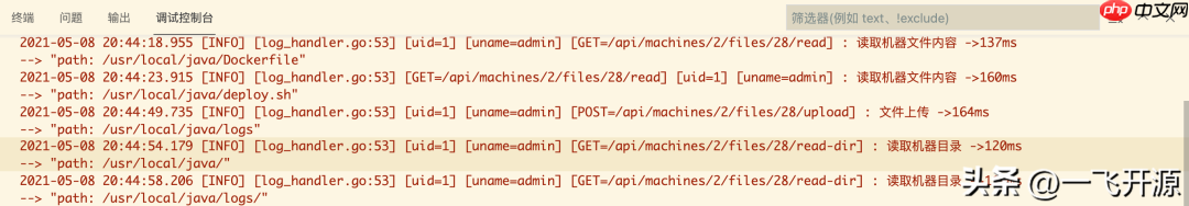 Web版Linux、数据库、Redis、MongoDB统一管理操作平台
